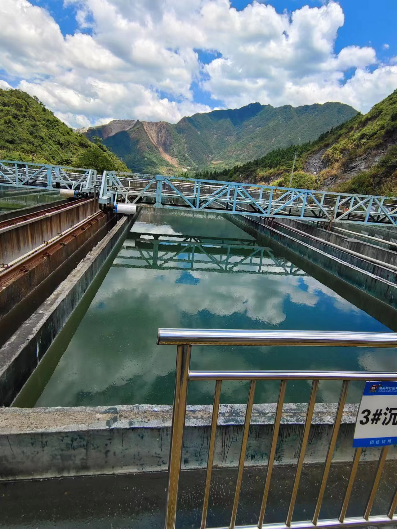 礦山污水處理案例